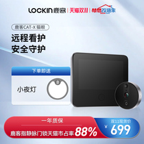 Deer visual doorbell home electronic cat eye smart doorbell with camera doorstep monitoring smart cat eye catx