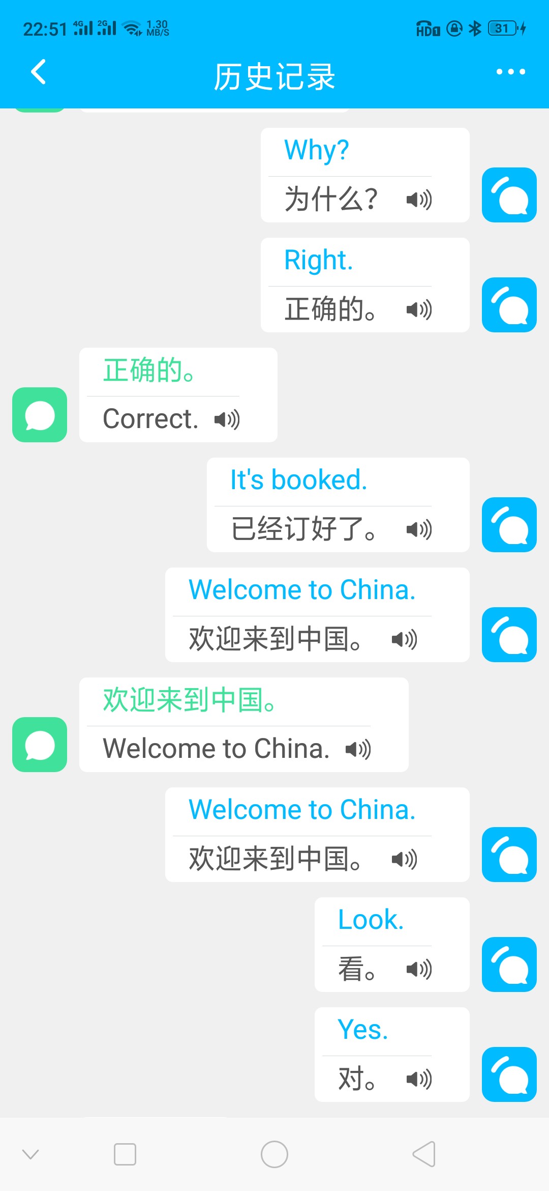 Timekettle时空壶WT2 Plus翻译机怎么样？一个月使用彻底后悔吗!!!!【揭秘反馈】