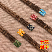 Household chicken wings solid wood mahogany 10 pairs of chopsticks one person chopsticks color-free lacquer non-slip creative custom lettering