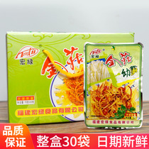 New sales promotion macro green golden mushroom young bamboo shoots 70g * 30 bags of open side dishes Pickles under food pickles Fujian specialty