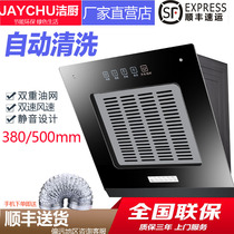 Apartment small range hood Mini small size simple side suction wall-mounted single stove exhaust range hood Special