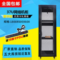 High quality sheet luxury cabinet 1 8 m network Cabinet 1800*600*600 Network cabinet 37u cabinet