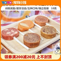 DoggyMan Dogman dog cheese lollipop chicken beef lamb molars snack 5 mixed flavors