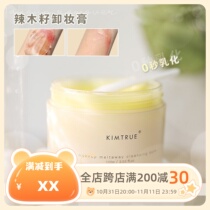 0 sec Makeup Dissolve KIMTRUE Orange Moringa Seed Remover 100g Potato Mash Gentle Deep Cleansing