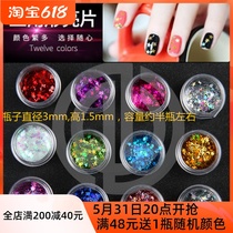New Japanese Department of Merit Bright Pieces Stars Bright Pieces 3MM Dazzling Colorful Pentagram Patches Phototherapy Nail Polish Accessories
