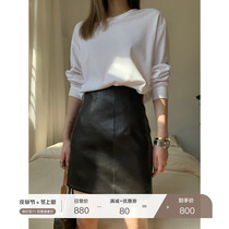 MSBEAST imported sheepskin high waist hip stretch leather leather skirt womens A skirt skirt skirt 2021 autumn
