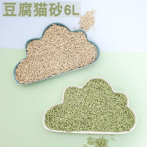 Plant green tea tofu cat litter original deodorant cat supplies 6L green tea can flush toilet