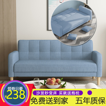 Multifunctional sofa bed dual-purpose Net red foldable single living room double small apartment three-person bedroom