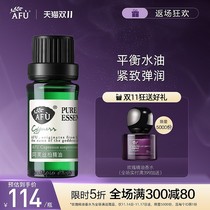 Afsberg Essential Oil 10ml Shrink Pore Firming Single Oil Skin Care Facial Oil Control Facial Massage Fragrance
