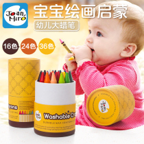 Mile children student crayons can be washed painting pen children coloring pen kindergarten color pen graffiti