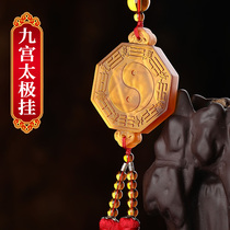 Bagua formation car hanging Taiji gossip figure colored glaze pendant senior mens car decoration pendant pendant