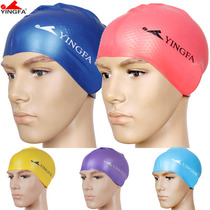 Yingfa children particle silicone solid color swimming cap student boy and girl child inner particle waterproof swimming cap