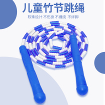 Bamboo skipping rope Primary School students ordinary soft bead pattern skipping childrens professional rope bearing high school entrance examination counter skipping rope