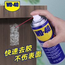 glue remover household glass tile door and window decorative glue marks glue removal small advertising glue demelting glue cleaning agent