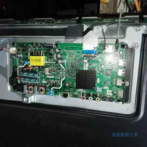 Skyworth 32 40E2A 43E2A 40X6 43X6 program data U disk upgrade card boot LOGO motherboard