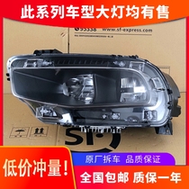 Applicable to Lynk & Co 02 03 headlights 18-20 high-end front LED headlight assembly modified car accessories original factory
