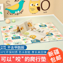 Xinjiang baby climbing pad thick baby living room home climbing pad foldable children tasteless XPE