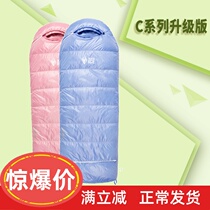 BLACK ICE CHILDRENS DOWN SLEEPING BAG C200 C200 C400 C600 C600 OUTDOOR ENVELOPE Camping Warm Goose Down Sleeping Bag