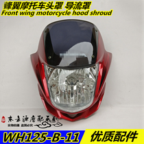 Five motorcycle accessories for front wing WH125 - B - 11 guide headlamp shell headlamp cover