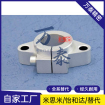 SHF15 optical axis seat guide shaft support flange type opening type linear optical axis rhombus type horizontal support seat