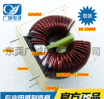110MH 8A 10MH 10A Amorphous Common Mode Inductor Ring Filter Magnetic Ring Choke