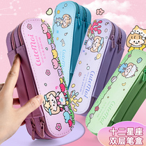 12 constellation pencil case large capacity canvas Korean version of primary school students with stationery bag girl heart ins tide double-layer Junior High School creative male cute Japanese hipster retro style literary Net red pencil box