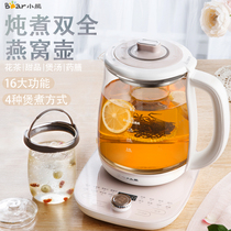 Bear health kettle home multifunctional automatic tea boiler body care glass integrated waterproof stew bird's nest machine