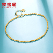 Dream Golden Garden 18K gold bracelet female color gold 750 simple K yellow chain bracelet all-match jewelry pricing gift