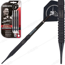 Imported unicorn unicorn Darts 17g soft dart 80% tungsten steel darts Anderson Black Dart