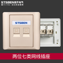 Type 86 wall concealed double port 10 Gigabit Network panel Gold two with shielded type Seven Network cable computer socket