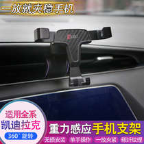 Dedicated to Cadillac XT4 XTS XT5 car navigation mobile phone holder air outlet bracket to change car interior