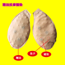 (Not only sold) for body shaping underwear special essential oil massage chest pad aromatherapy positioning magnet bra insert pad