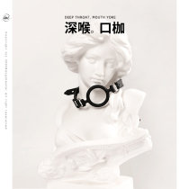 Sex tools sm mouth ball Deep throat yoke blowjob forced training tools Holy Water female slave torture BDSM dog slave k9