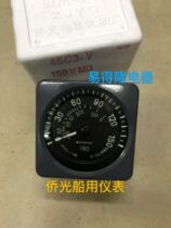 Qiaoguang ship meter 45C3-V MEGOHMMETER 45C3-MA 0-2000 turn sub table 45C3-V type 45C3-A type