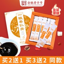 Jujube seed cream Lily Lily poria tea non-Anshu jujube seed powder jujube seed Lily Lily cream poor sleep quality