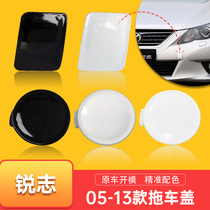 05 09 10 13 Rui Zhi trailer cover front and rear bumper trailer hook traction cover trailer hole paint