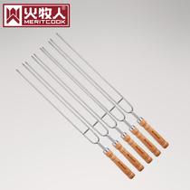 Fire Shepherd stainless steel barbecue signature lamb skewers waist Kebab Kebab kewers U-shaped signature roast needle home Outdoor