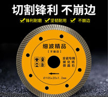 Ultra thin cloud stone machine corner grinding cutting sheet wall brick and floor tiles dry cut special full ceramic tile 45 degrees chamfered straight cut saw blade