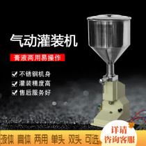 Chuangjie A02 Pneumatic Vertical Paste Dual-purpose Filling Machine Small Manual Quantitative Filling Machine Honey Toothpaste Filling