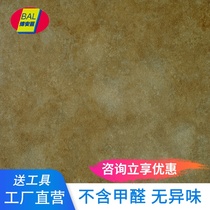 PVC floor paste self-adhesive plastic floor Commercial imitation tile floor paste Cement floor special thickening wear-resistant waterproof