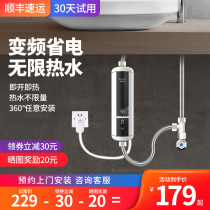 Small kitchen treasure instant hot small household kitchen electric water heater mini table