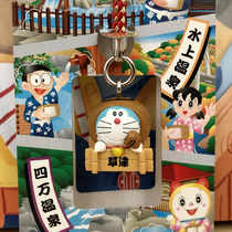 Doraemon Japan genuine regional limited pendant Joshu limited Kusatsu Hot Spring