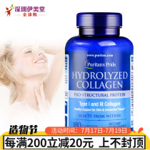 US import Priplai Hydrolyzed Collagen 180 tablets Collagen Hyaluronic acid skin care