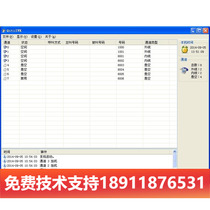 Foreign call software customized development based on Sanhui voice card Sanhui gateway delphi