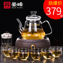 Haofeng heat-resistant thickened glass teapot set Household tea pot steaming tea pot Drinking tea pot Teacup electric ceramic stove