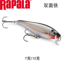 Imported rapala Lebole BXM double-sided man floating water Minoluya bait long-pitched bass fake bait