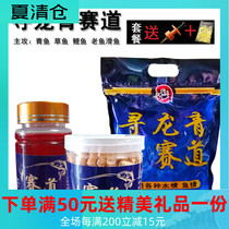 New product Big thing track war green particles special dragon green bait lure big green black Pit heavy nest small medicine additive bait