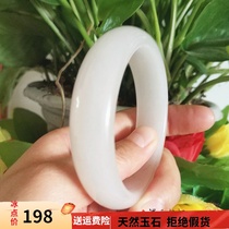 Chinese Valentines Day Valentines Day gift natural jade bracelet girl mutton white jade bracelet to send lover friend with certificate