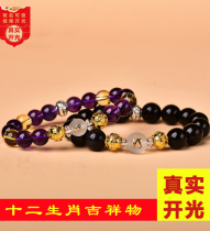 Capricorn shi er xinzuo hundreds 1 generations born under the sign of Capricorn constant of the Saturn patron Saint bracelet guardian stone bracelet