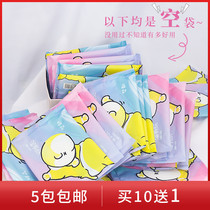 Cotton Sen wet toilet paper wet toilet towel butt private parts cleaning ≠ wet towel 40 pumping wood pulp paper can throw toilet portable men and women